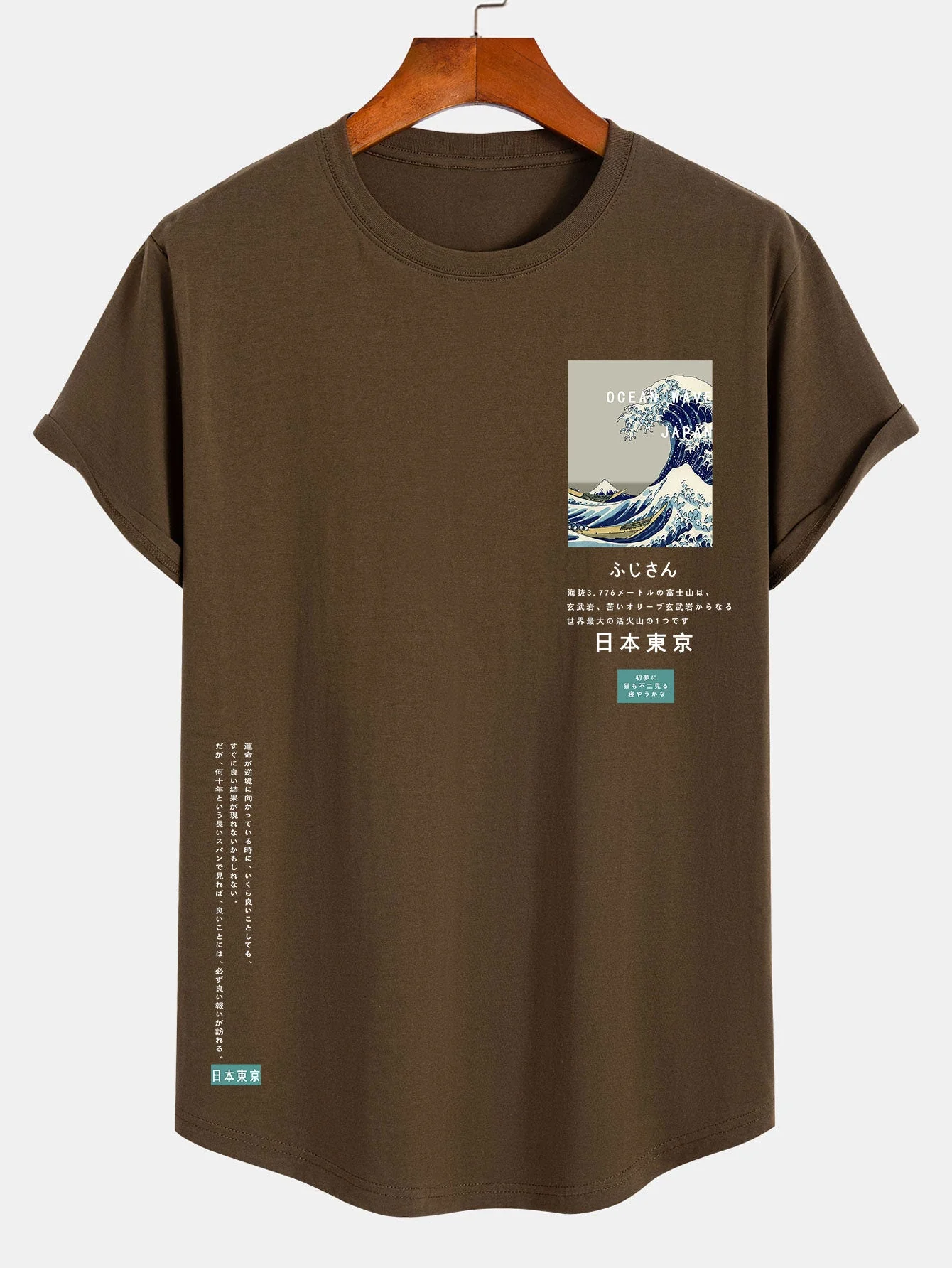 Julius® | Tokyo Ukiyo-E Print Cotton Arc Hem T-Shirt - Image 9